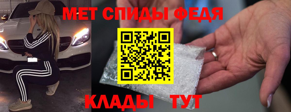 АМФ  Амфетамин  Хасавюрт  Вход с VPN  АМФ Premium 