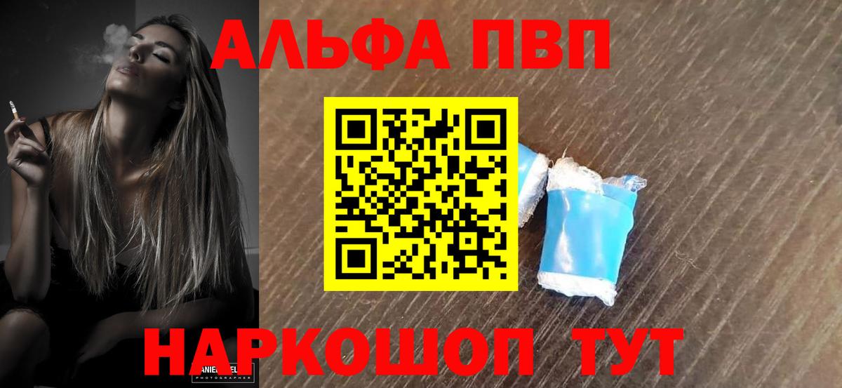 APVP СК Хасавюрт