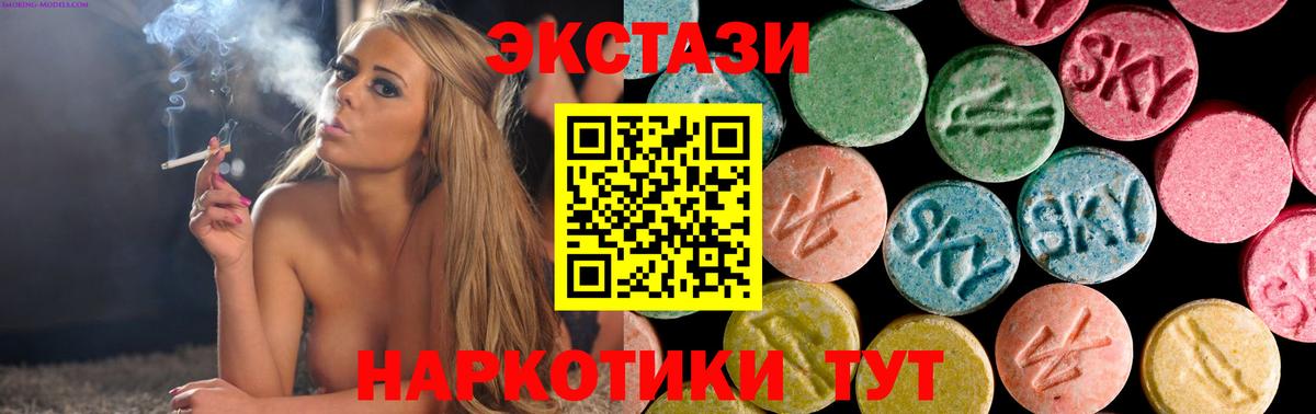 ЭКСТАЗИ Дубай Хасавюрт