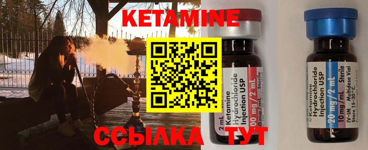 КЕТАМИН VHQ  Вход с VPN  Хасавюрт  ссылка на мегу как войти  КЕТАМИН ketamine 