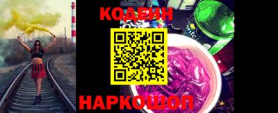 дурь Комсомольск-на-Амуре