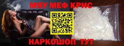 гидра Конаково