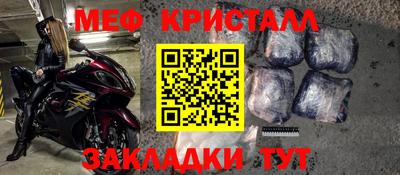 альфа пвп VHQ Коммунар