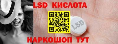 гидра Конаково