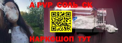 альфа пвп VHQ Коммунар