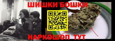 гидра Конаково