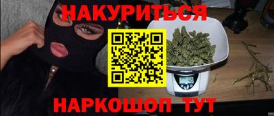 дурь Комсомольск-на-Амуре