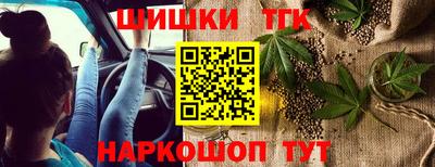 гидра Конаково