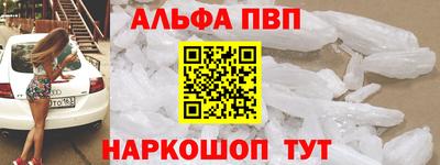 гидра Конаково
