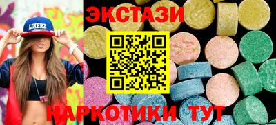 альфа пвп VHQ Коммунар