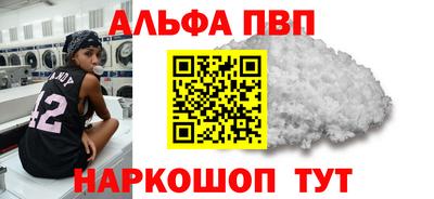 гидра Конаково