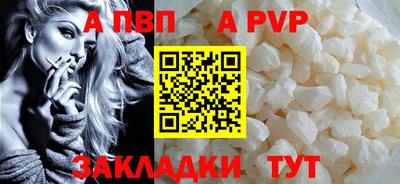 альфа пвп VHQ Коммунар
