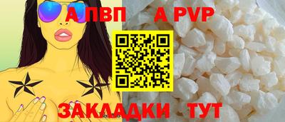дурь Комсомольск-на-Амуре