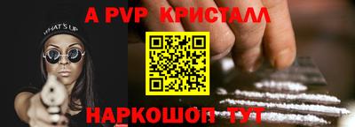 гидра Конаково