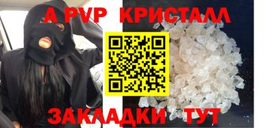 дурь Комсомольск-на-Амуре