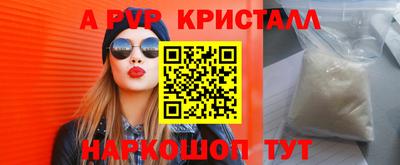 альфа пвп VHQ Коммунар