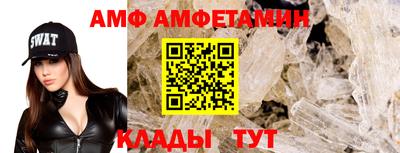 гидра Конаково