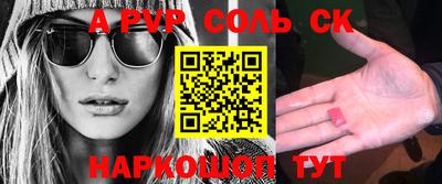 альфа пвп VHQ Коммунар