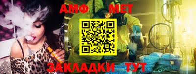 гидра Конаково