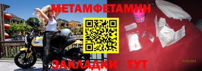 гидра Конаково