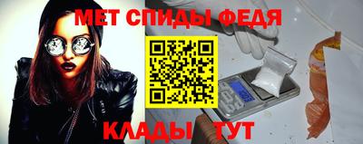 альфа пвп VHQ Коммунар