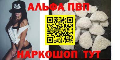 гидра Конаково