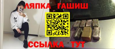 дурь Комсомольск-на-Амуре
