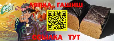 гидра Конаково