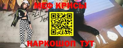 альфа пвп VHQ Коммунар