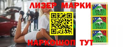 альфа пвп VHQ Коммунар