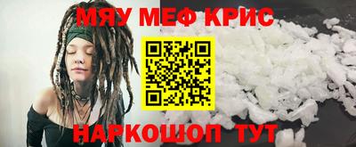 дурь Комсомольск-на-Амуре