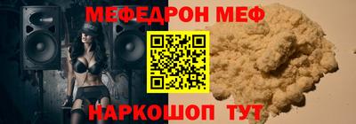альфа пвп VHQ Коммунар