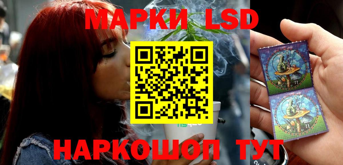 ЛСД экстази кислота Хасавюрт