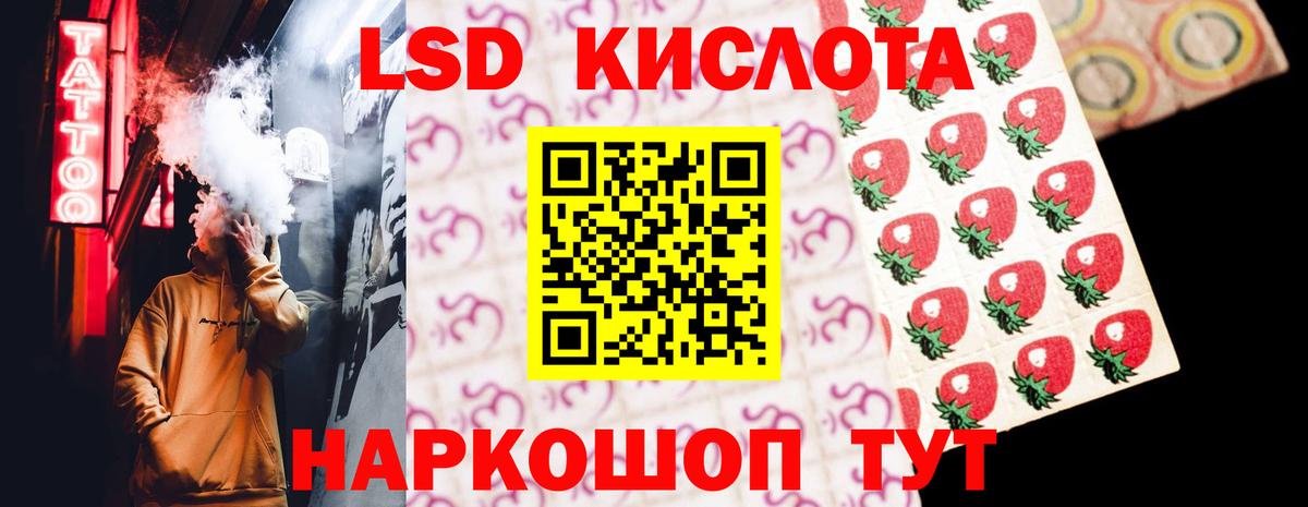 Хасавюрт  ЛСД экстази ecstasy  Вход с VPN  LSD-25 экстази ecstasy 