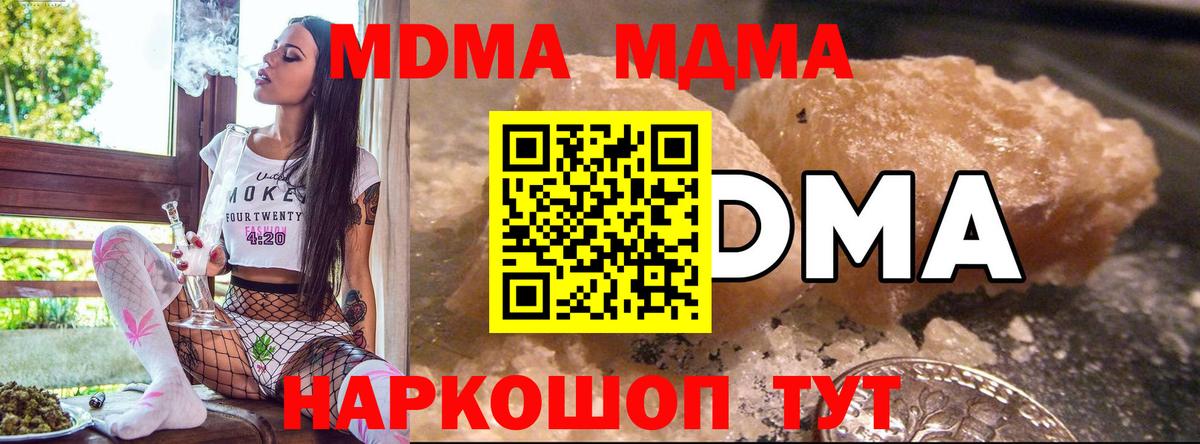 MDMA Molly Хасавюрт