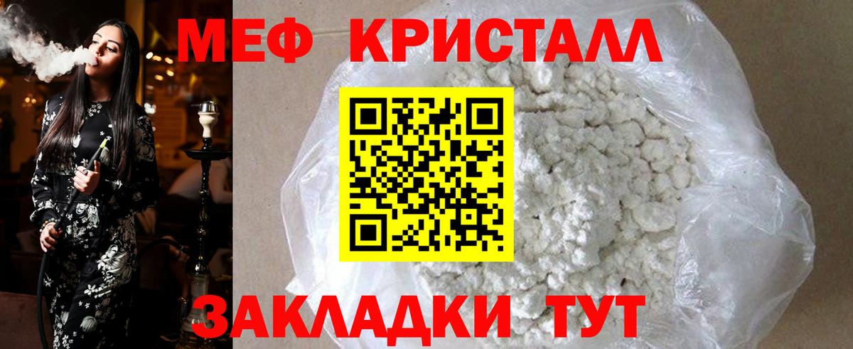 МЕФ мука Хасавюрт