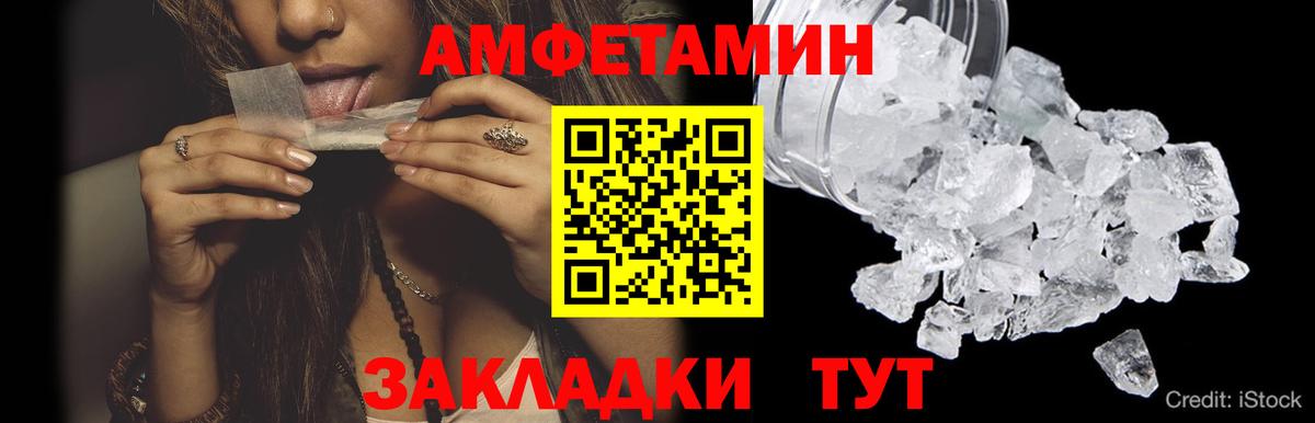 Хасавюрт  МЕТАДОН  Вход с VPN  А ПВП СК   МЕФ   Марихуана  COCAIN 
