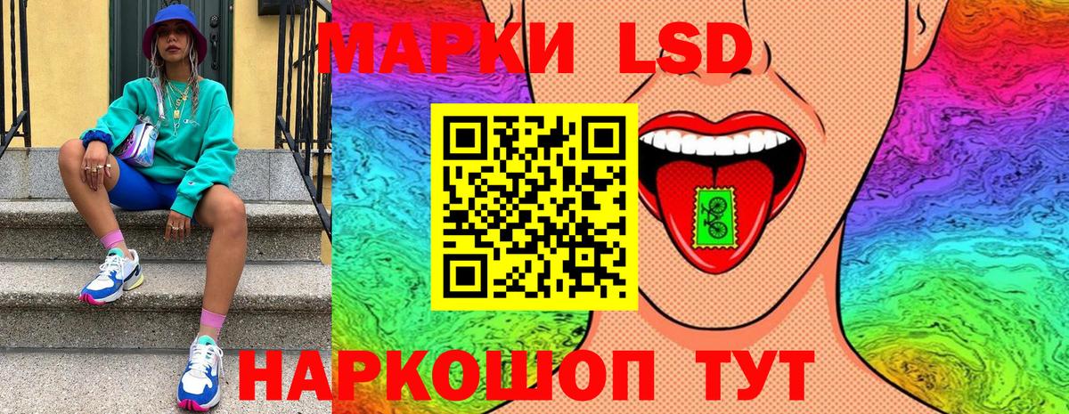 Наркотические марки 1,5мг Хасавюрт