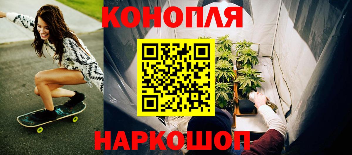 Канабис Amnesia Хасавюрт